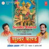 About Fal Khakar Vatika Ujadna-Sita Ka Sandesh Song