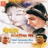 About Gopal Sanwariya Mere Song