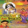 Radhe Radhe Shyam Se Mila De