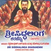 Siddhalinga Sharanenni