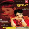 Surma