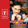 About Lallu Kare Kawaliyan (Non Stop Commedy) Song