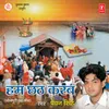 Kail Jai A Dhaniya Chhat Ke Baratiya