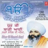 Japji Sahib Di Mahima - Dhur Ki Baani Aayi