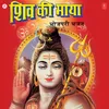 Bhola Rakhi Litin Apna Sarniya Mein