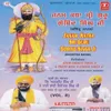 About Janam Katha Sri Guru Gobind (Bachitra Natak) Vol.6 Song