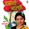 Ratiya Mein Door Nahin Jana