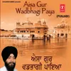 Aisa Gur Wadbhagi Paya