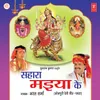 Aadi Shakti Vaishnou Devi