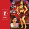 Bhog Le Raj Jawani Mein