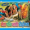 Chalo Cinema Ghar Mein