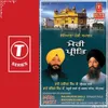 Guru Guru Gur Kar Mann Mor