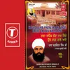 About Nadha Sahib Phera Maar Jinde Utthe Bajaan Wale Song