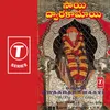 About Advaitha Deepam(Slokam) Song