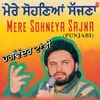 Mere Sohneya Sajna