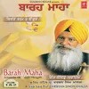 About Chet Gobind Aradhiae Hovae Anand Ghana Song