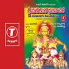 Ayyappa Slokaalu