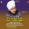 About Jaijai Kar Ohnadi Hove Jinha Kamaiyan Keetiyan - 2 Song