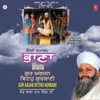 About Bhana - Gur Arjan Vittho Kurbani(Vol.44) Song