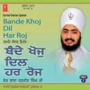 Bande Khoj Dil Har Roj