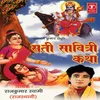 Sati Savitri Katha