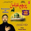 Tasveer - E - Aza Hai Zainab