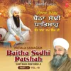 About Baitha Sodhi Patshah(Part 1 &amp; 2)(Vol.49) Song
