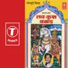 About Luv-Kush Kaand (Ramayan Prasang) Song