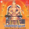 Swamy Ayyappa Manasasmarami