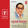 Tyagi Bheemrao