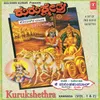 About Kurukshethra Part-1 Song