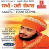 About Saakhi - Bhai Mehanga Ji (Vyakhya Sahit) Song