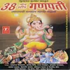 About Devadhi Devala Vandu, He Mumbaichya Siddhi Vinayaka Song