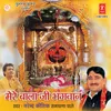 Mere Balaji Bhagwan Tera Pujan Karan