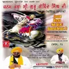 About Janam Katha Sri Guru Gobind (Bachitra Natak) Vol.1 Song