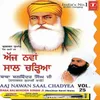 About Aaj Nawan Saal Chadyea(Vol 25 Song