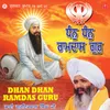 About Dhan Dhan Ramdas Guru Jin Siriya Tinai Sawareya Song