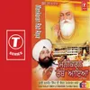 Guru Nanak Tere Baajhon (Vyakhya Sahit)