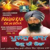 Poojho Ram Ek Hi Deva (Vyakhya Sahit)