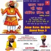 Janam Katha Sri Guru Gobind (Bachitra Natak) Vol.5