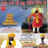 Janam Katha Sri Guru Gobind (Bachitra Natak) Vol.2