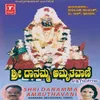 Dharmada Jyothiyu Shri Danamma