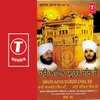 Deen Dayal Bharose Tere