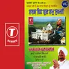 About Sukhmani Sukh Amrit Prabh Naam (Vyakhya Sahit) Song