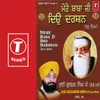 Dhan Guru Nanak Sara Jag Taareya (Vyakhya Sahit)