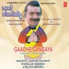 Gaadhe Gangaya - Comedy Drama