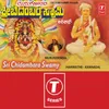 About Murugodada Sri Chidambara Swamy(Harikathe) Song