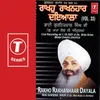 About Rakho Rakhanhaar Dayala Nanak Ghar Ke Gole Song