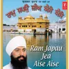 Ram Japoji Aise Aise