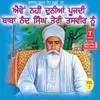 Aivein Nahin Duniya Poojdi Baba Nand Singh Teri